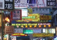 tsim-sha-tsui-1528896 Adeh DeSandies freeimages.jpg 